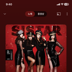 지듣노