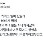 이거 <b>나</b>만 이해<b>안</b>되노