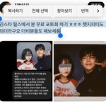 [드루와] <b>포토회</b> ㅈㅉ 같음