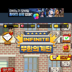 <b>눈</b>을 감았다 뜨면 월요일이란 말이다