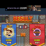 판녀와의 <b>무한</b>의계단 대전에서 승리햇다