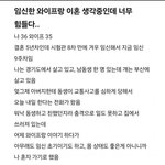 나 ㄹㅇ <b>경지장애</b> 있는듯