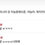 지금 ㅅㅎㅂ <b>쉴드</b>치는 애들은