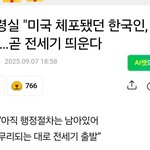 이재명 대통령 진짜 일 개잘함