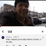 이런거까지 <b>분석</b>하는 거보면