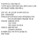 이거 화수<b>목금</b> 나와야한다는거임?