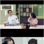 이영애, 맥주+번데기 먹으며 "내 인생은 인스턴트"('<b>냉부</b>해')