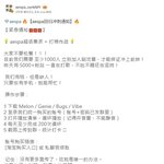 [댓글부탁해] 에스파 중국 팬 5천 <b>명이</b> 우리 차트 조작 중. 멜론...