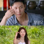 ‘솔로지옥4’ 장태오정유진, 현커 됐나?…“방송 끝난 뒤 연인으로 <b>발전</b>”