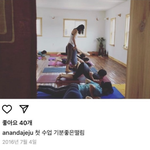 '요가원 오픈' 이효리, 논란 사전 <b>방지</b> "수련중 사진·동영상 촬영...