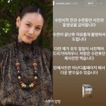 이효리, ‘요가 중 촬영 금지’ 선포했다···“수련 후 단체 사진만...