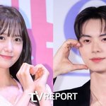 임윤아이채민, 첫 데이트 포착…본격 '썸' 모드 시작 ('폭군의...