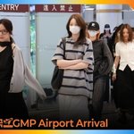 니쥬, 편안함 속 빛나는 아이돌 미모(입국)[뉴스엔TV]