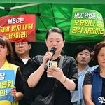 故 오요안나 모친, <b>MBC</b> 앞에서 단식 농성 돌입[포토]