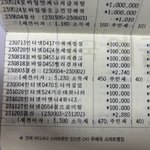 [댓글부탁해] 이혼한 전남편이 애기돈으로 비트코인을 해요 제발 도와주세요