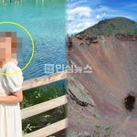 한국인 여행 인플루언서 여성 신씨 <b>추락사</b> (+yen_pic, 신예은,...