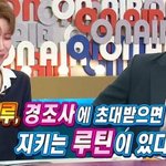 경조사에 <b>초대</b> 받으면 꼭 지킨다는 루틴