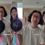 김경진전수민, 쌍둥이 성별 공개에 함박<b>웃음</b> "아들과 딸, 잘 키울게요"...
