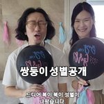 '5년 난임' 김경진전수민, 남매 쌍둥이 아빠 된다 "빨리 만나자"