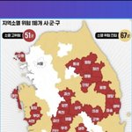 우리나라 소멸 <b>직전</b>이야