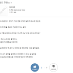 충청도 주유소에서 있었던 일