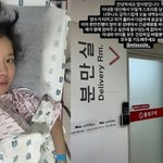 '쌍둥이 임신' 김지혜, 출산 2주 앞두고 병원행 "모두 기도해줘"