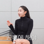 ‘47kg’ 김윤지, 출산 후 16kg 감량 비결 “공복 유산소+홈트”...