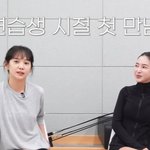 17년 우정.."연습생부터 육아<b>동지</b>까지 '먹방'만" [승아로운]