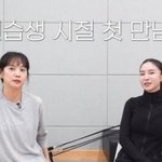 우정 "각자 연습생 때 만나 지금은 육아 <b>동지</b>" [RE:뷰]