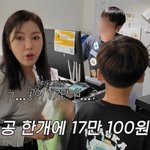 송가인, 축구선수 조카에 48만원 통 큰 플렉스 “평생 <b>후원</b>해줄게”