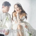 '2살 연상' 아유미, 결혼 3년 만에 갈등 폭로…"코 골며 자는...