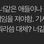 <b>이런지능</b>이 ㅇㅅ 빠는구나
