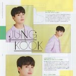 방탄 JP 팬클럽 매거진9 인터뷰 <b>정국</b>
