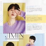 방탄 JP 팬클럽 매거진9 인터뷰 <b>지민</b>