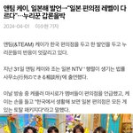 <b>일본해</b>는 기사 안뜬다면서