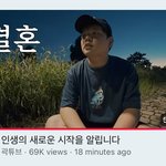 곽<b>튜브</b> 결혼 + 애기 생겼다는데..?