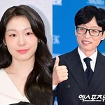 김연아, '국민 <b>MC</b>' 유재석에게 선 그었다 "초대 없으면 참석...