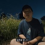 명 됐다’ 여행 유튜버 곽튜브(<b>곽준빈</b>), 10月 결혼+아빠 된다