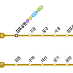 [시간표확인] 김포골드라인 시간표 첫차 <b>막차</b> 운행시간 총정리