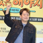 ‘곽튜브’ 곽준빈 10월 결혼…예비신부 혼전임신→내년 봄 아빠 된다...