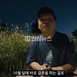 곽튜브, <b>찌라시</b>로만 돌던 혼전임신 결국 사실로 밝혀져…"아빠 됐다...