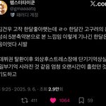 하 드디어 김건우 붐 온것 같아서 ㅈㄴ감격?스러움