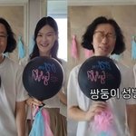 김경진전수민, 난임 5년 만에 '쌍둥이 남매 임신'…경사 났다 [RE:스타]