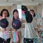 난임 극복’ 김경진전수민, 쌍둥이 성별 남매였다 “복받은 자