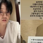 윤도현, 암 재검 결과 ‘이상 無’…병원에서 전한 건강 메시지