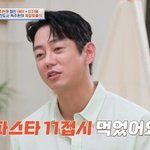 <b>테이</b>, 파스타 11접시 먹으면서…"푸드파이터 아니야, 일반인 수준"...