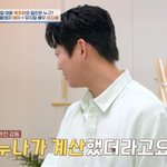 박경림, 미담 터졌는데…"대식가 <b>테이</b>·나윤권 대신 계산, 많이...