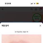 [댓글부탁해] 나 봄웜인거 같은데 <b>블러셔</b> 골라주ㅠㅠㅠㅠㅠㅠ