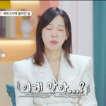 분노…동건, 아름의 '두 아이 고백'에 마음 <b>유턴</b> ('돌싱글즈7')