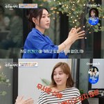 이지혜 “옥주현에 편견 있었다…친해지고 싶지 않은 무서운 선배”...